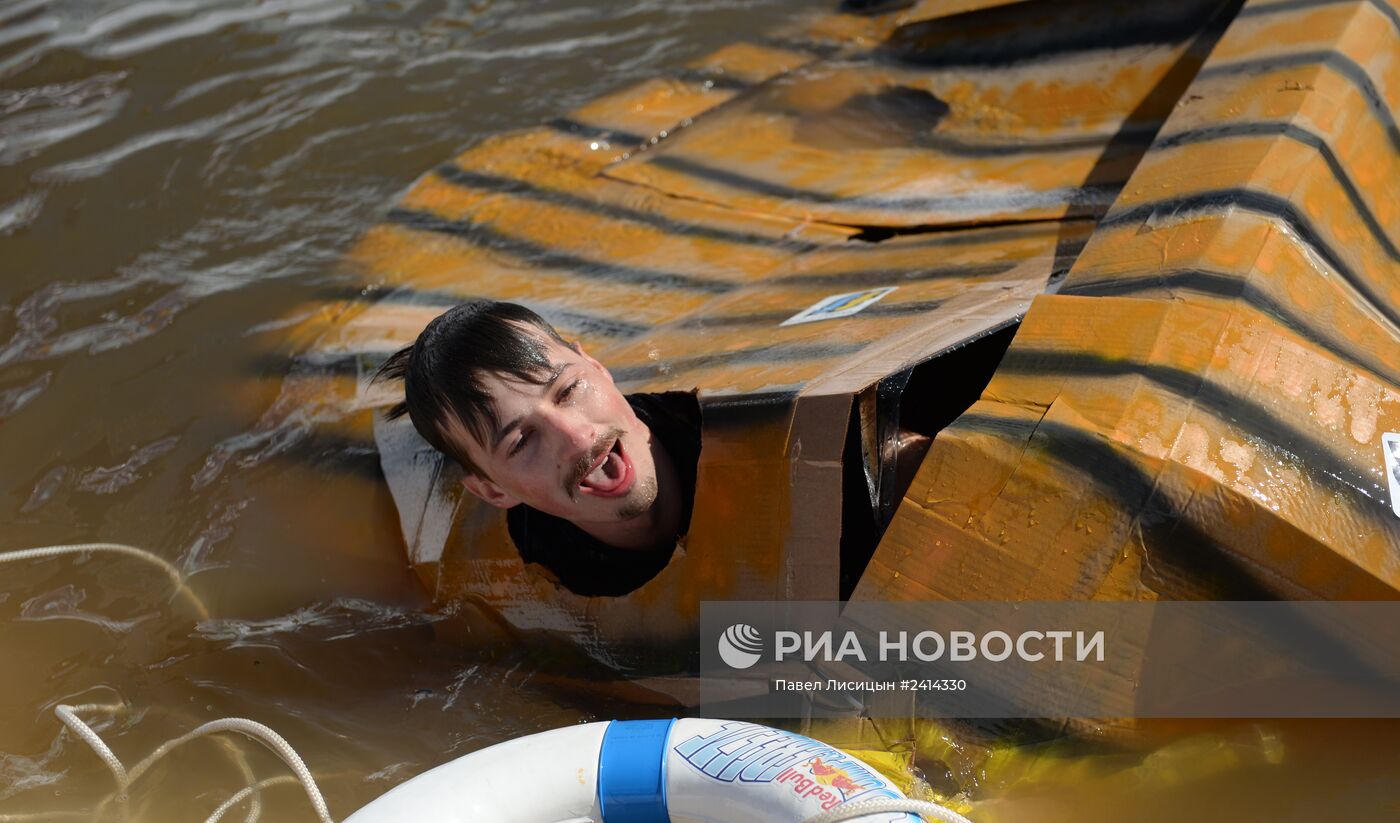 Соревнования Red Bull Jump & Freeze в Екатеринбурге