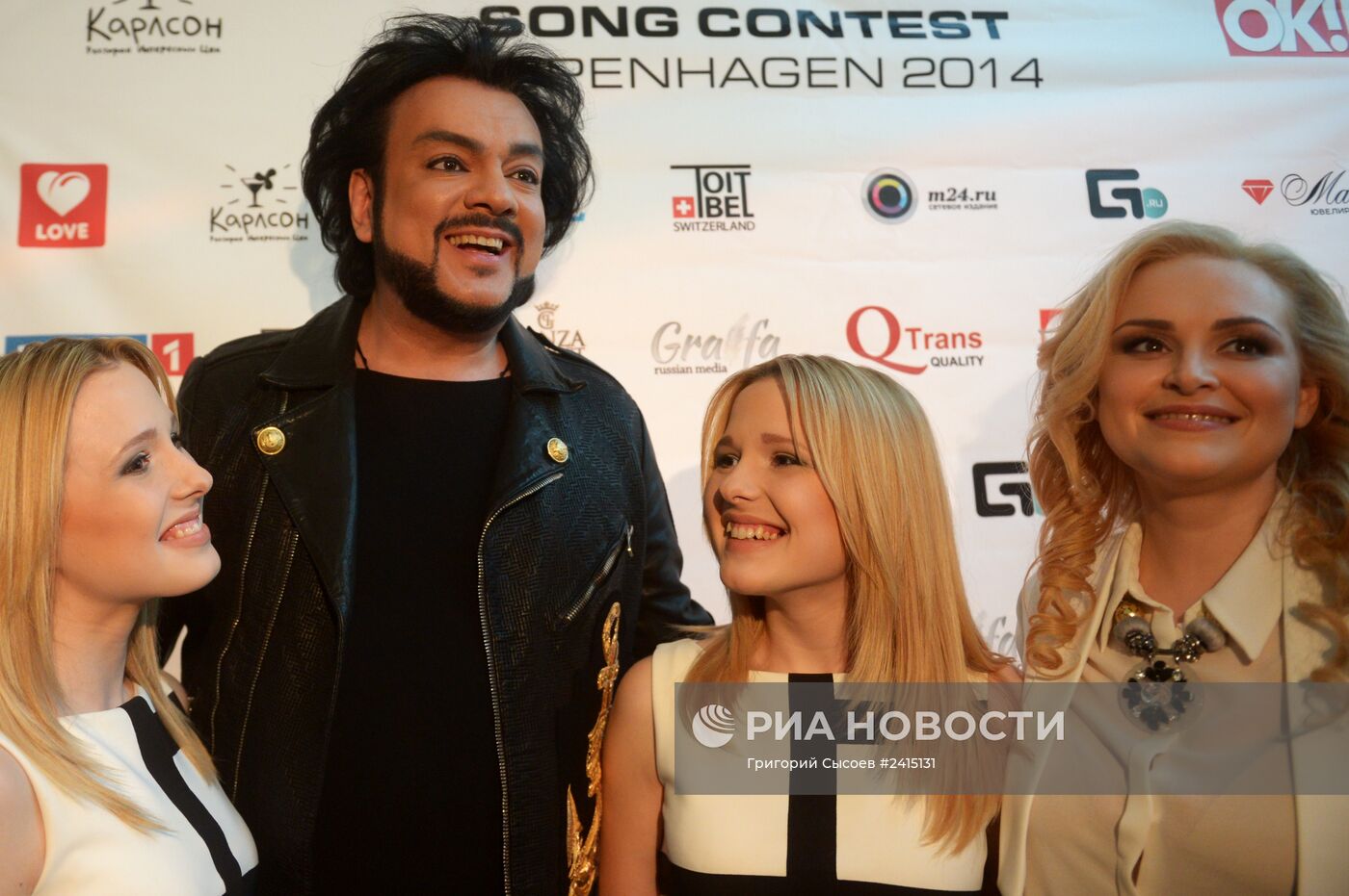 Российской pre-party международного песенного конкурса Eurovision