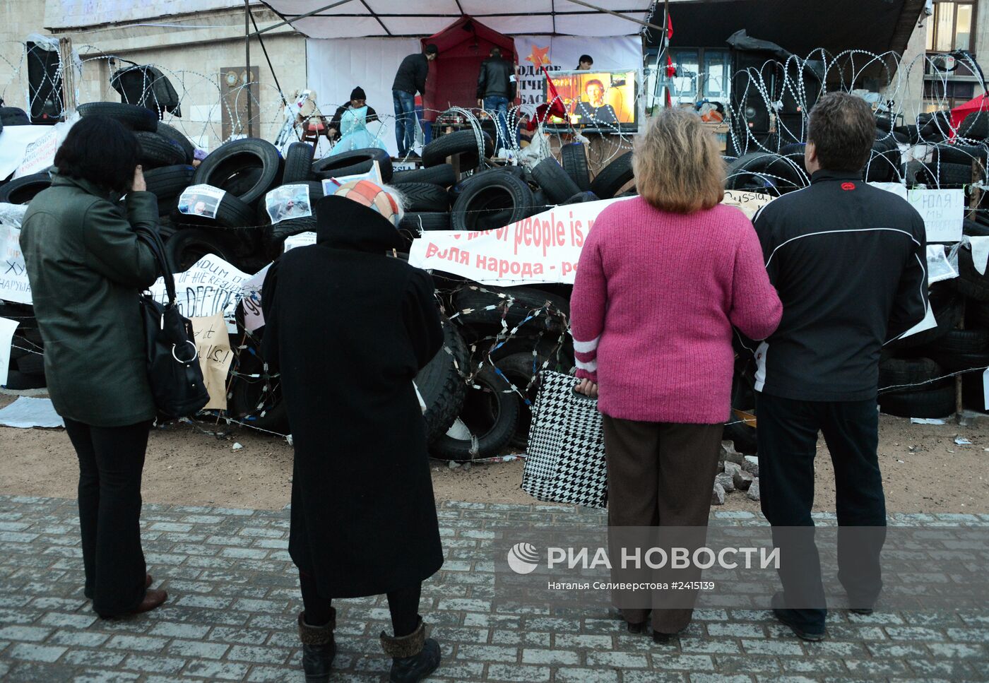 Ситуация в Донецке