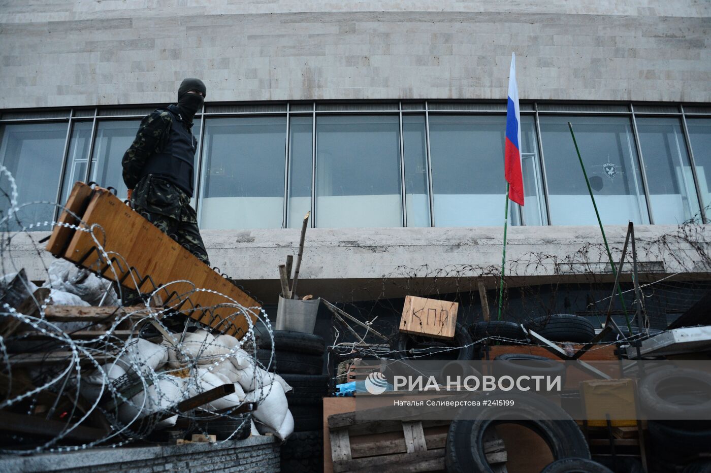 Ситуация в Донецке