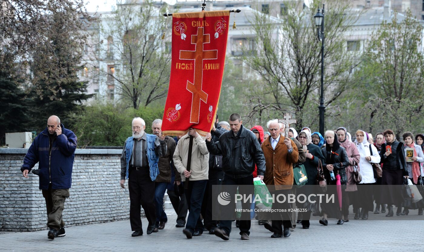 Ситуация в Донецке