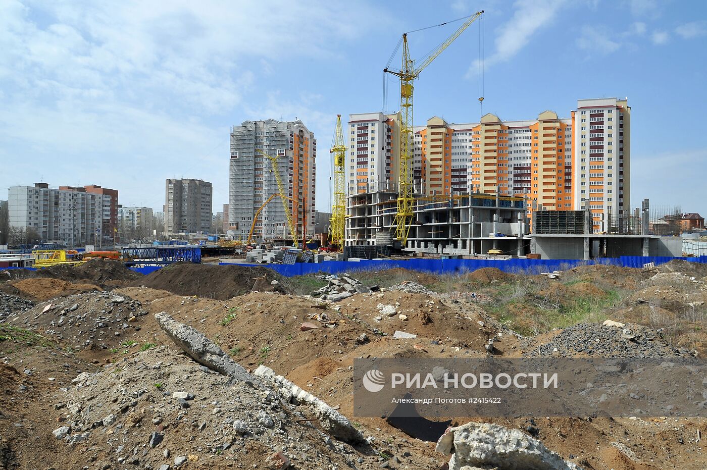 Города России. Ростов-на-Дону