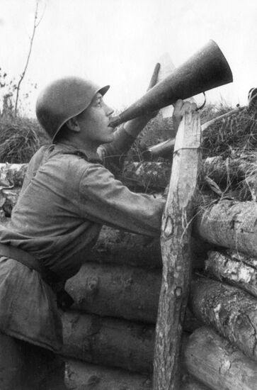 Великая Отечественная война 1941-1945 гг.