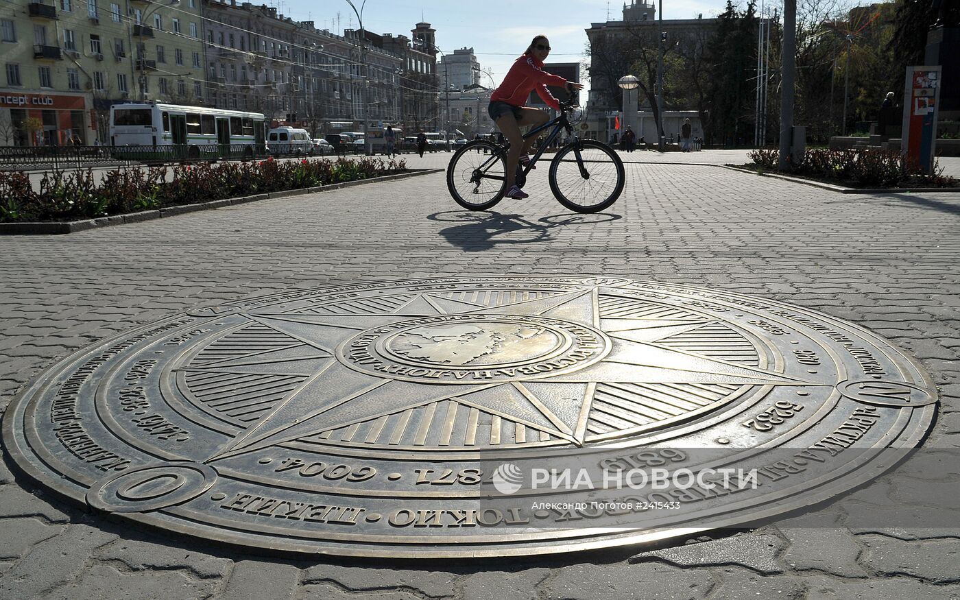 Города России. Ростов-на-Дону