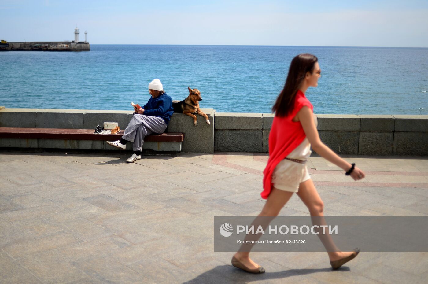 Города России. Ялта