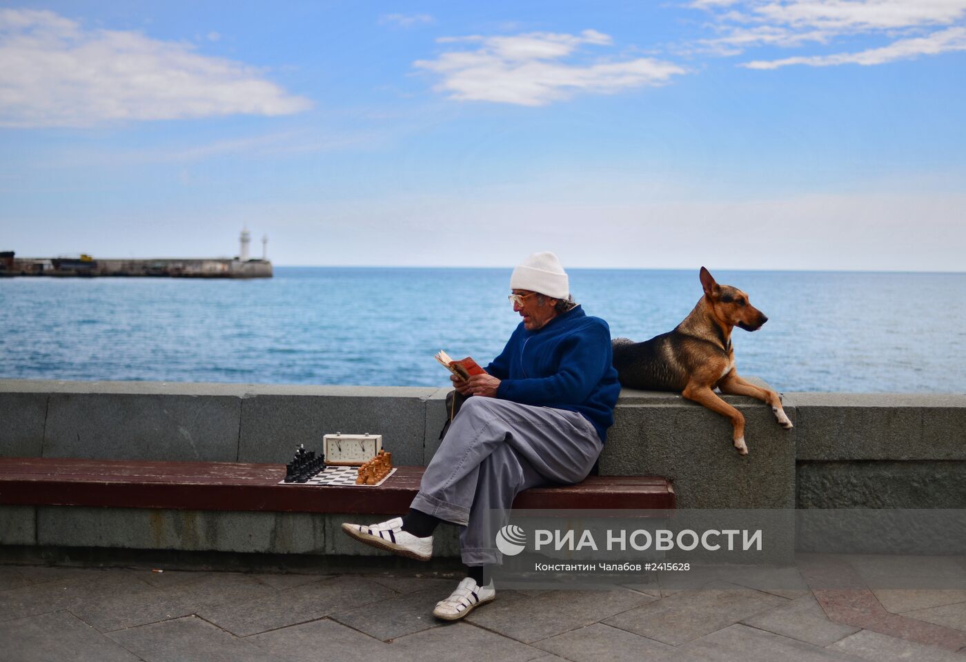 Города России. Ялта