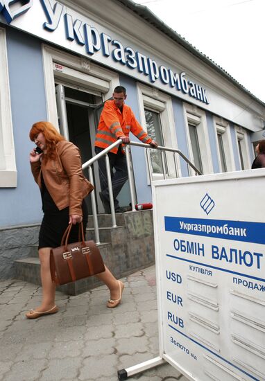 Банки Украины покидают Крым