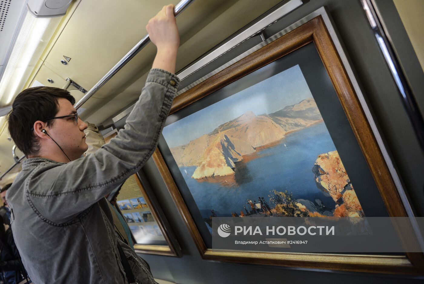 Пуск поезда "Акварель" с новой экспозицией "Летописцы ратной славы"