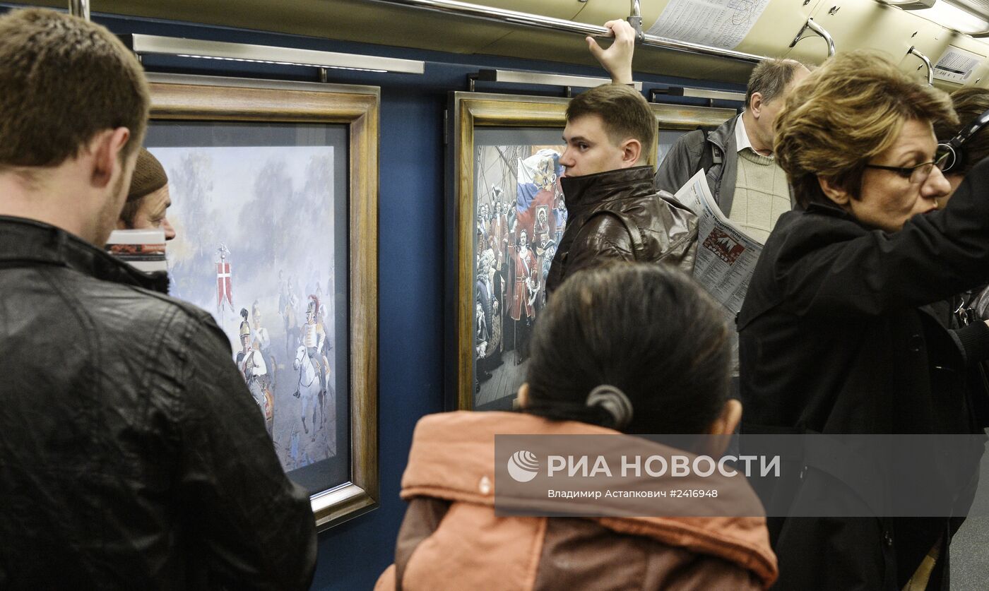 Пуск поезда "Акварель" с новой экспозицией "Летописцы ратной славы"