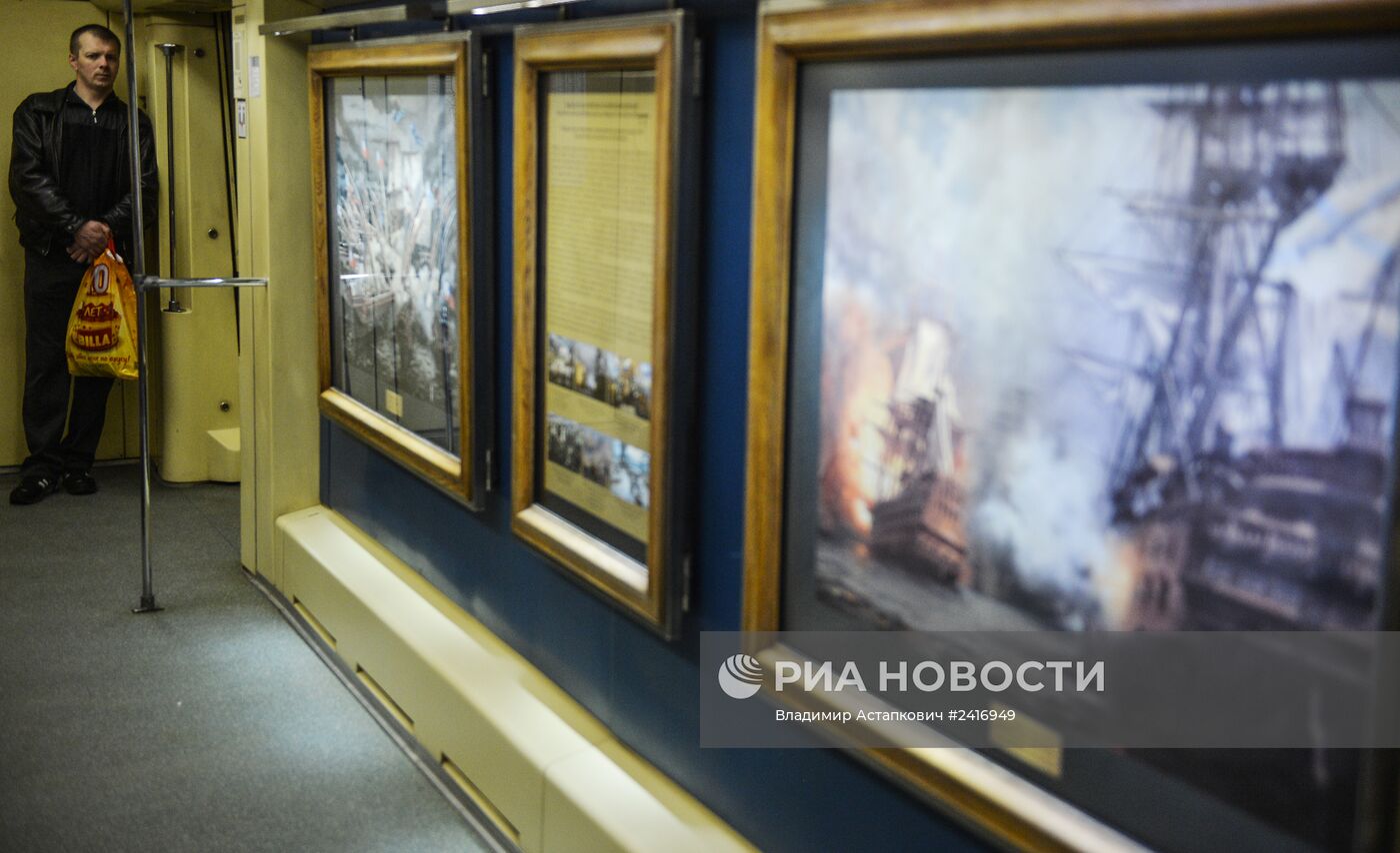 Пуск поезда "Акварель" с новой экспозицией "Летописцы ратной славы"