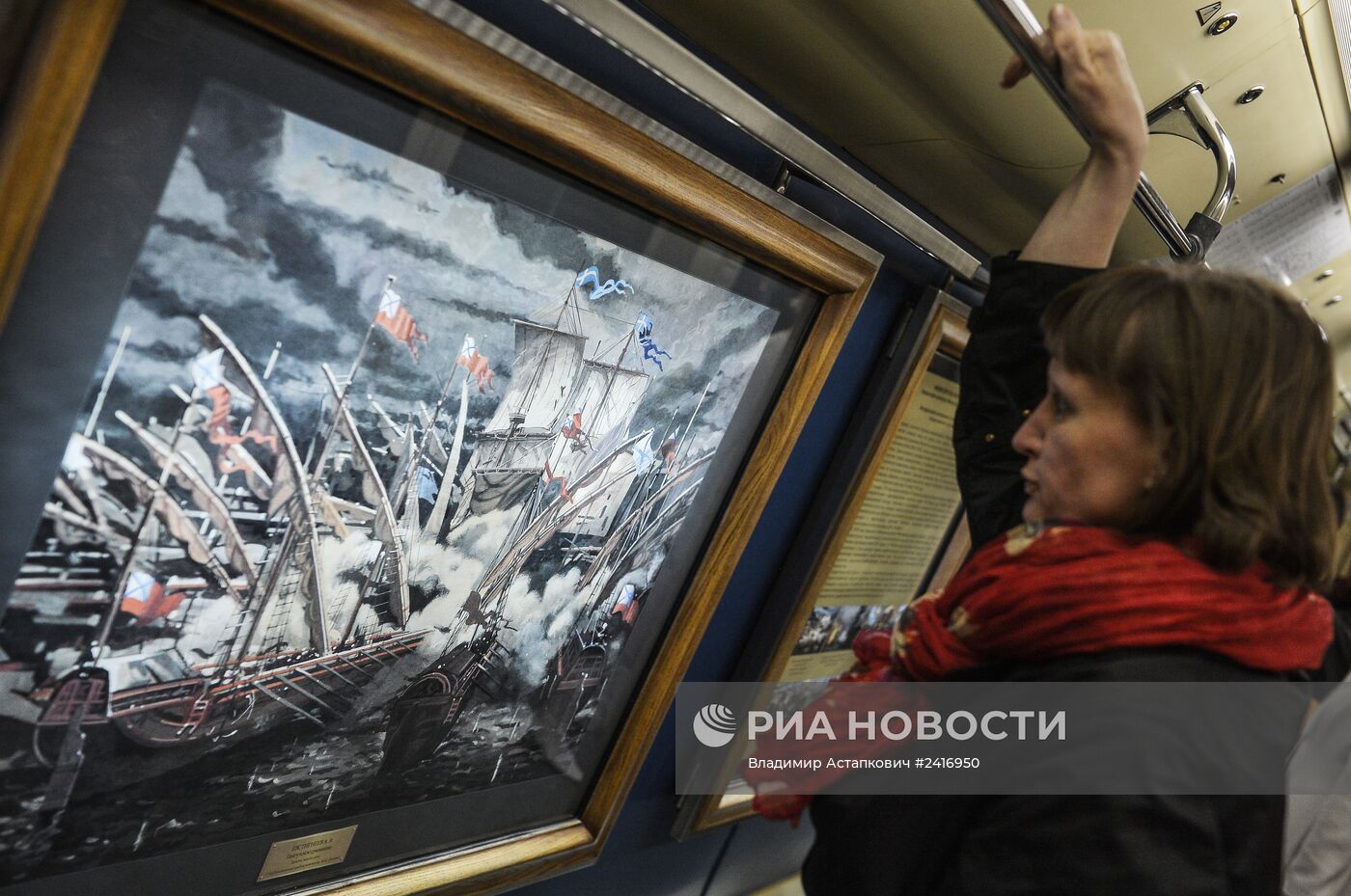 Пуск поезда "Акварель" с новой экспозицией "Летописцы ратной славы"