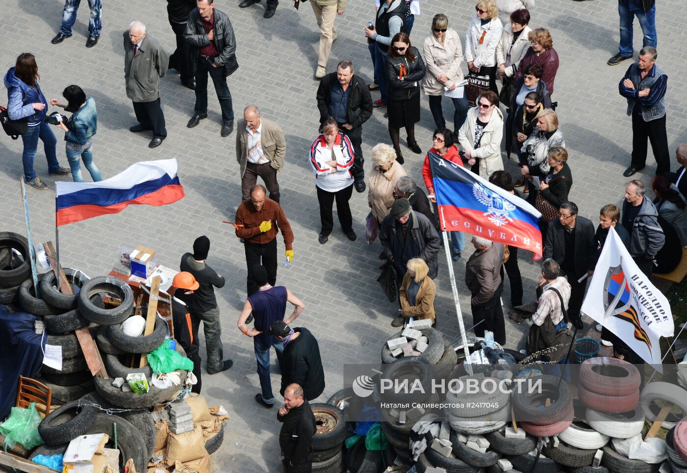 Ситуация в Донецке