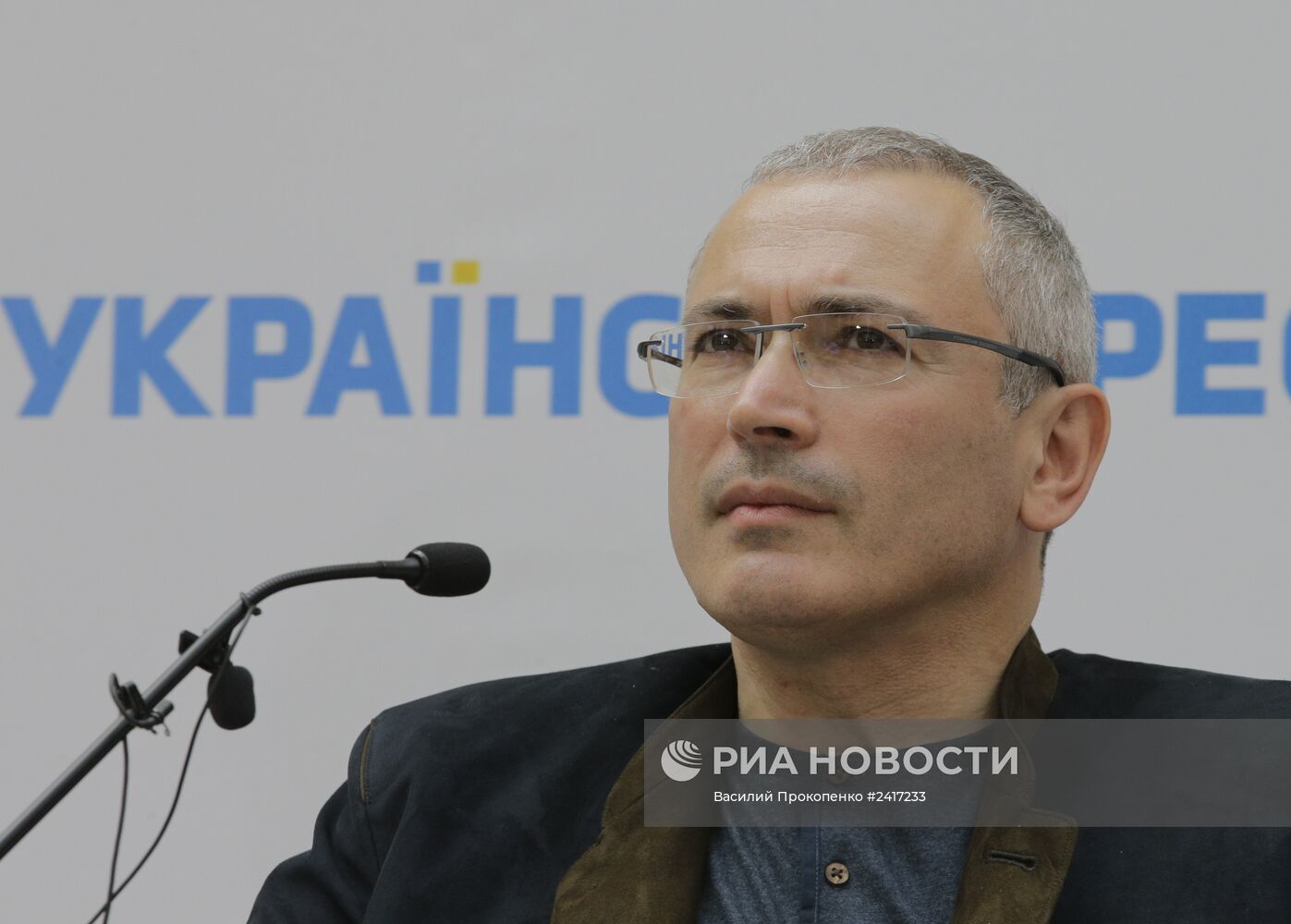 М.Ходорковский принял участие в конгрессе "Украина-Россия: диалог"