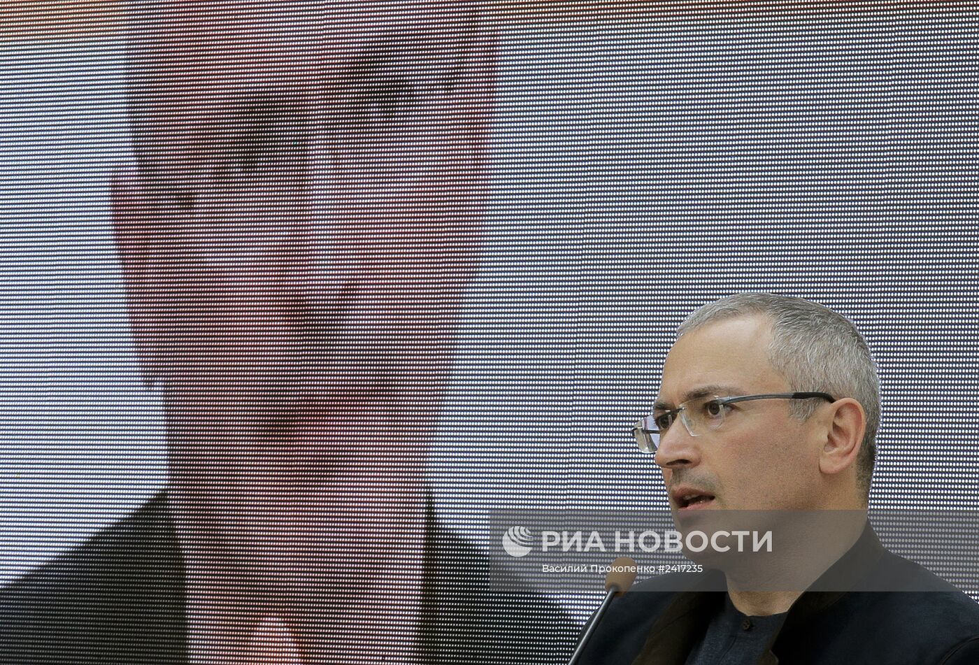 М.Ходорковский принял участие в конгрессе "Украина-Россия: диалог"