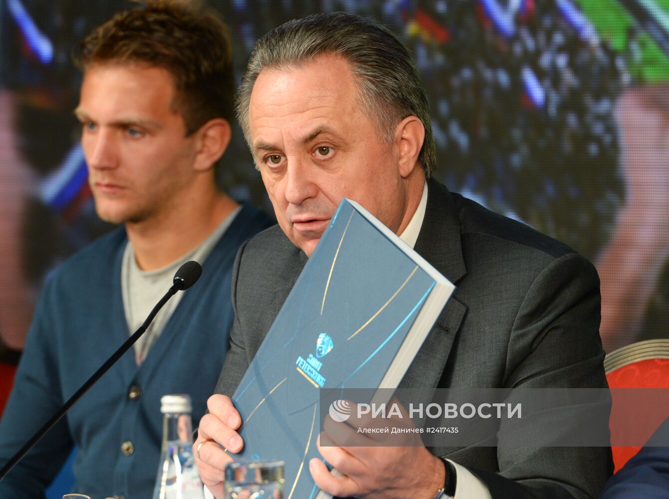 Презентация Заявочной книги Евро-2020 по футболу