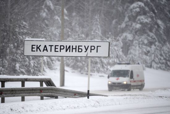 Метель в Екатеринбурге