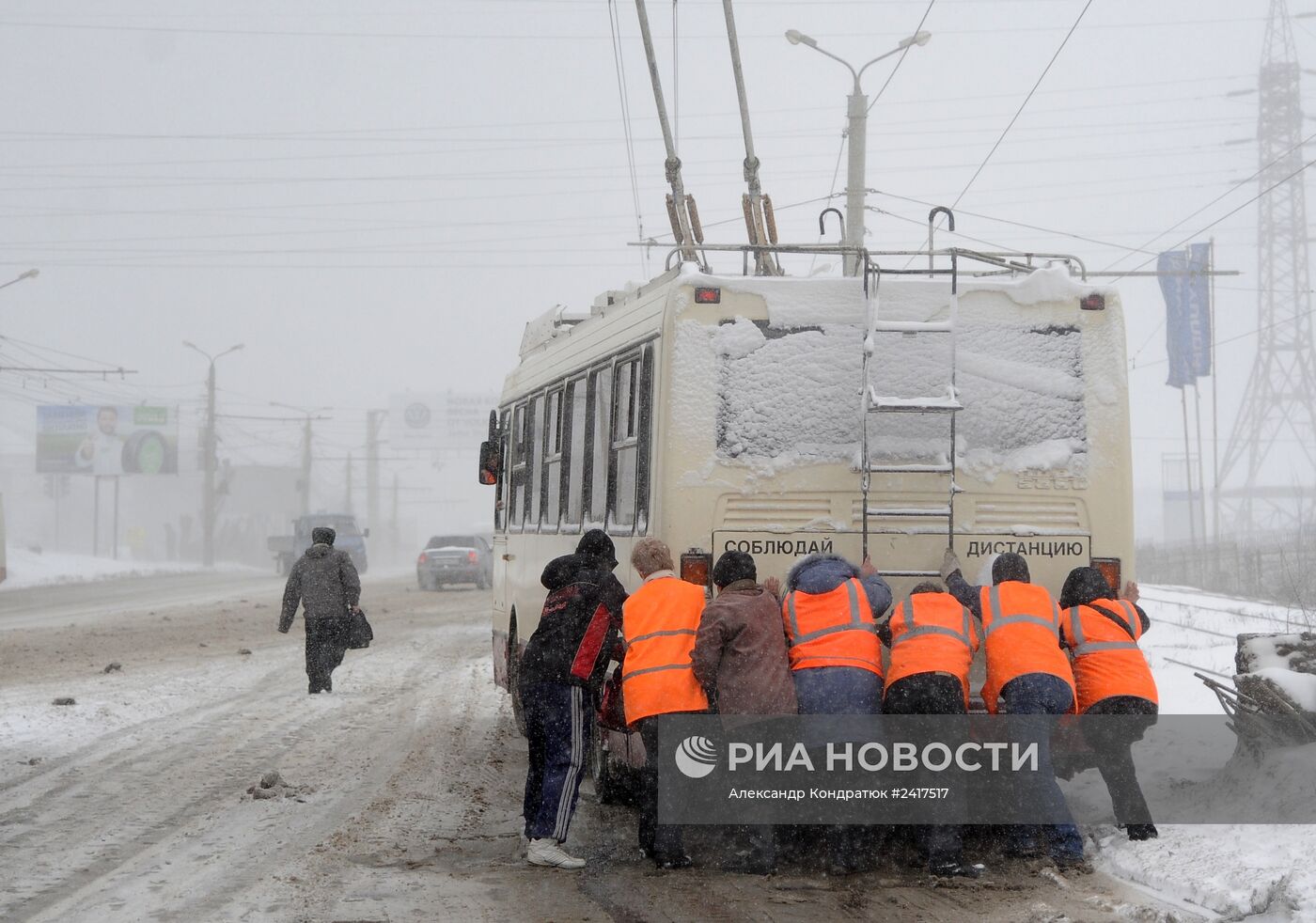 Метель на Урале