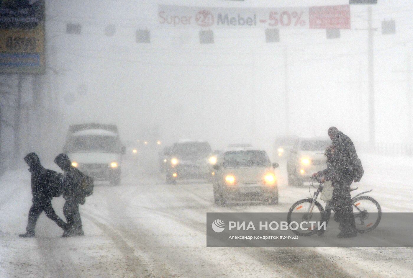 Метель на Урале