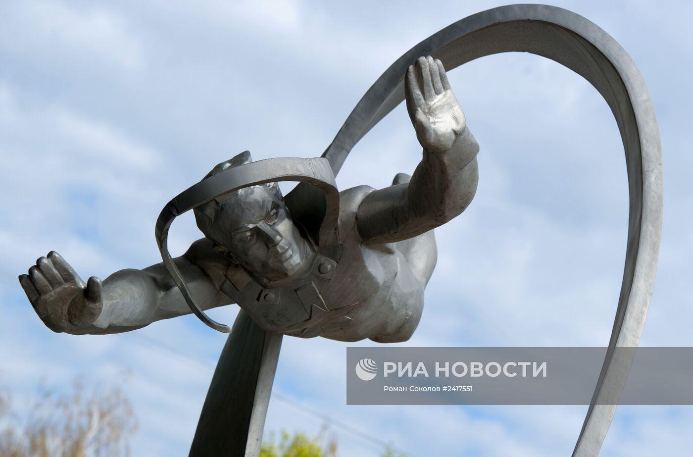 Памятник Юрию Гагарину в Звездном городке