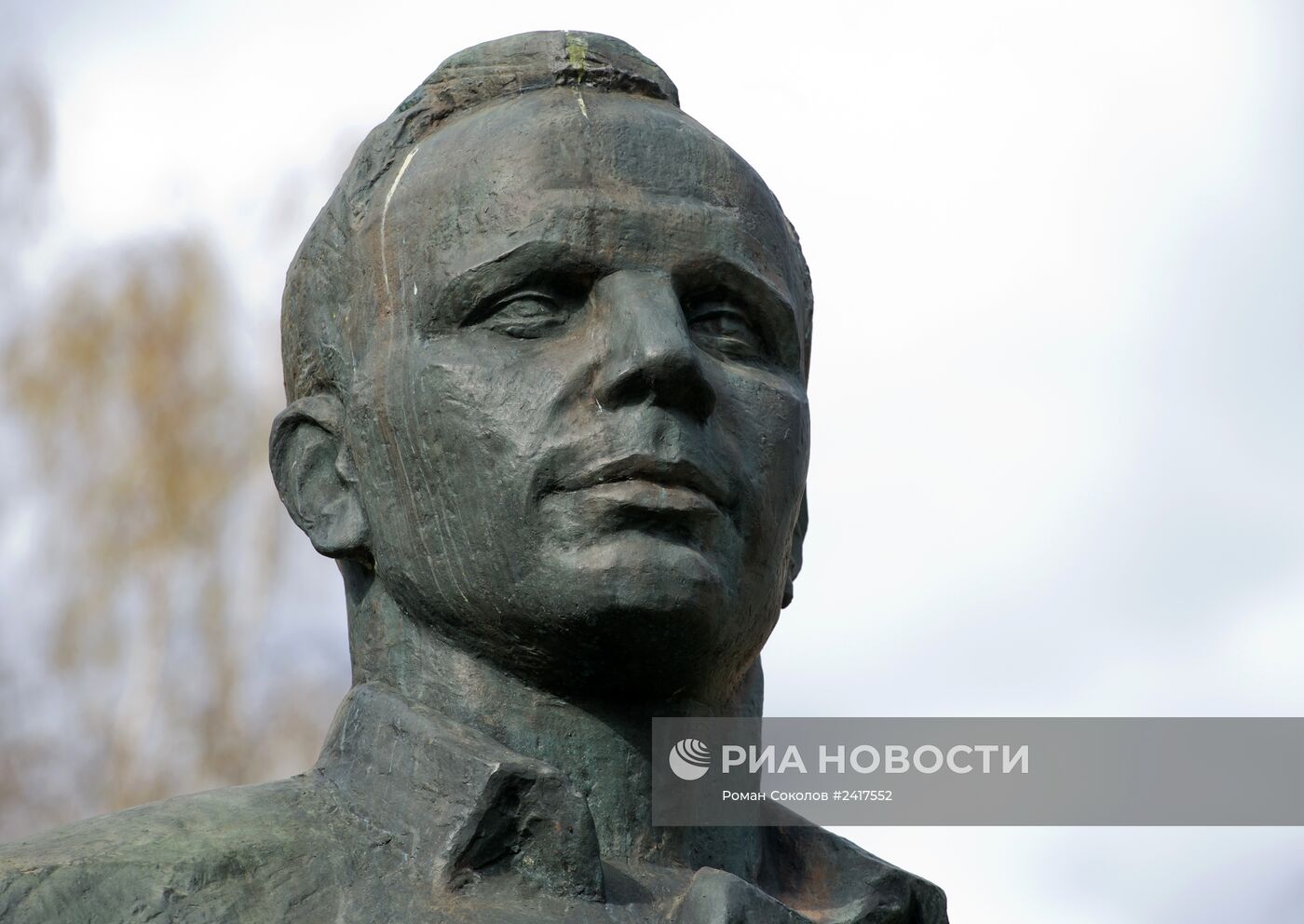 Памятник Юрию Гагарину в Звездном городке
