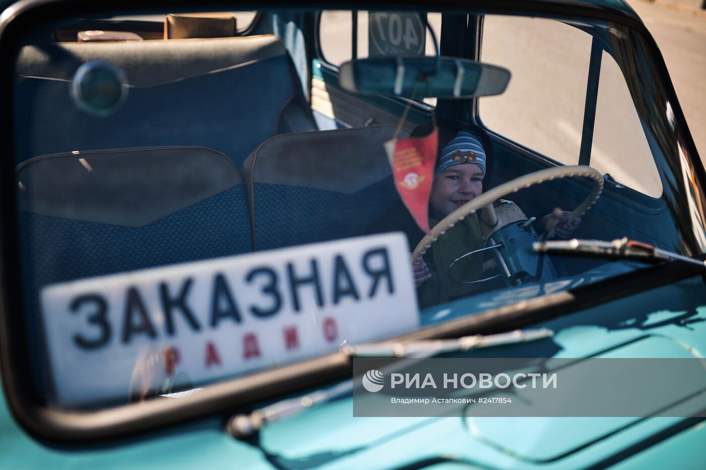 Праздник "Новое такси" в Москве