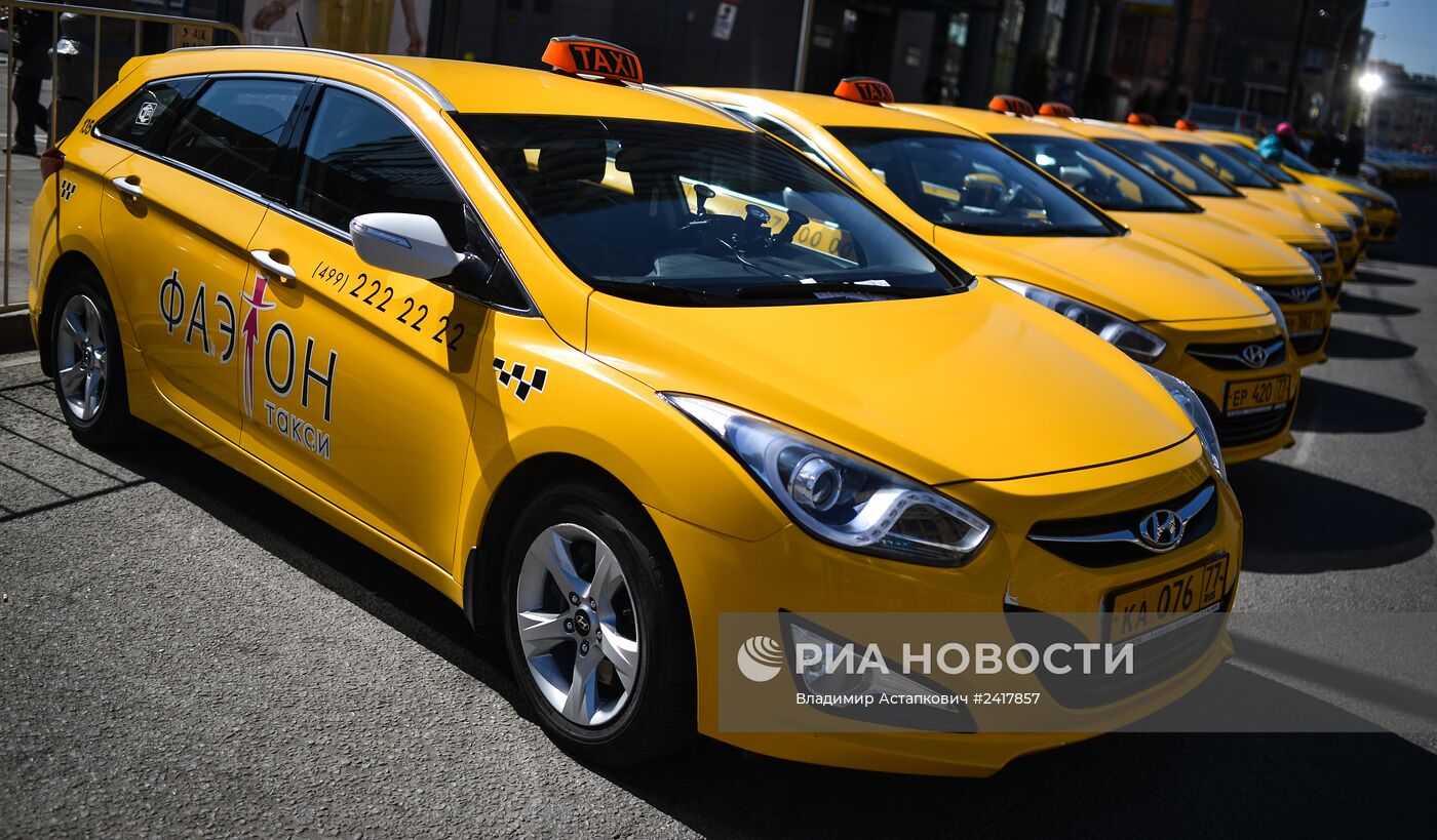 Праздник "Новое такси" в Москве
