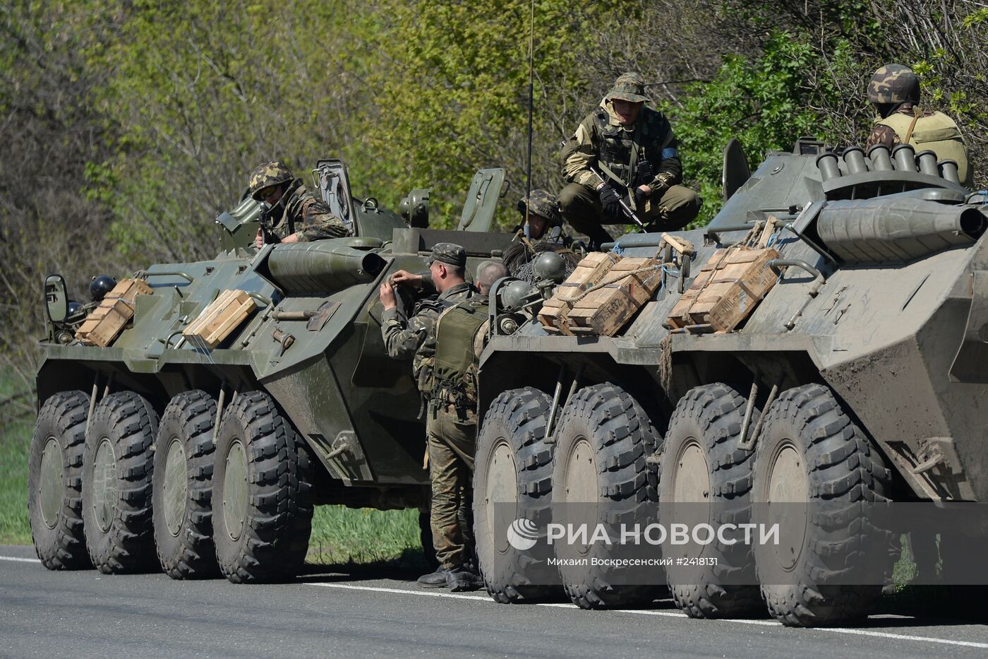 Блокпост украинской армии в окрестностях Славянска