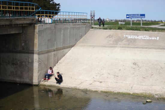 Северо-Крымский канал