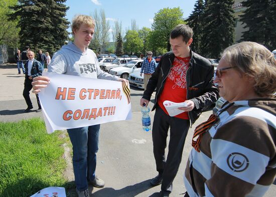 Старт автопробега Макеевка - Славянск