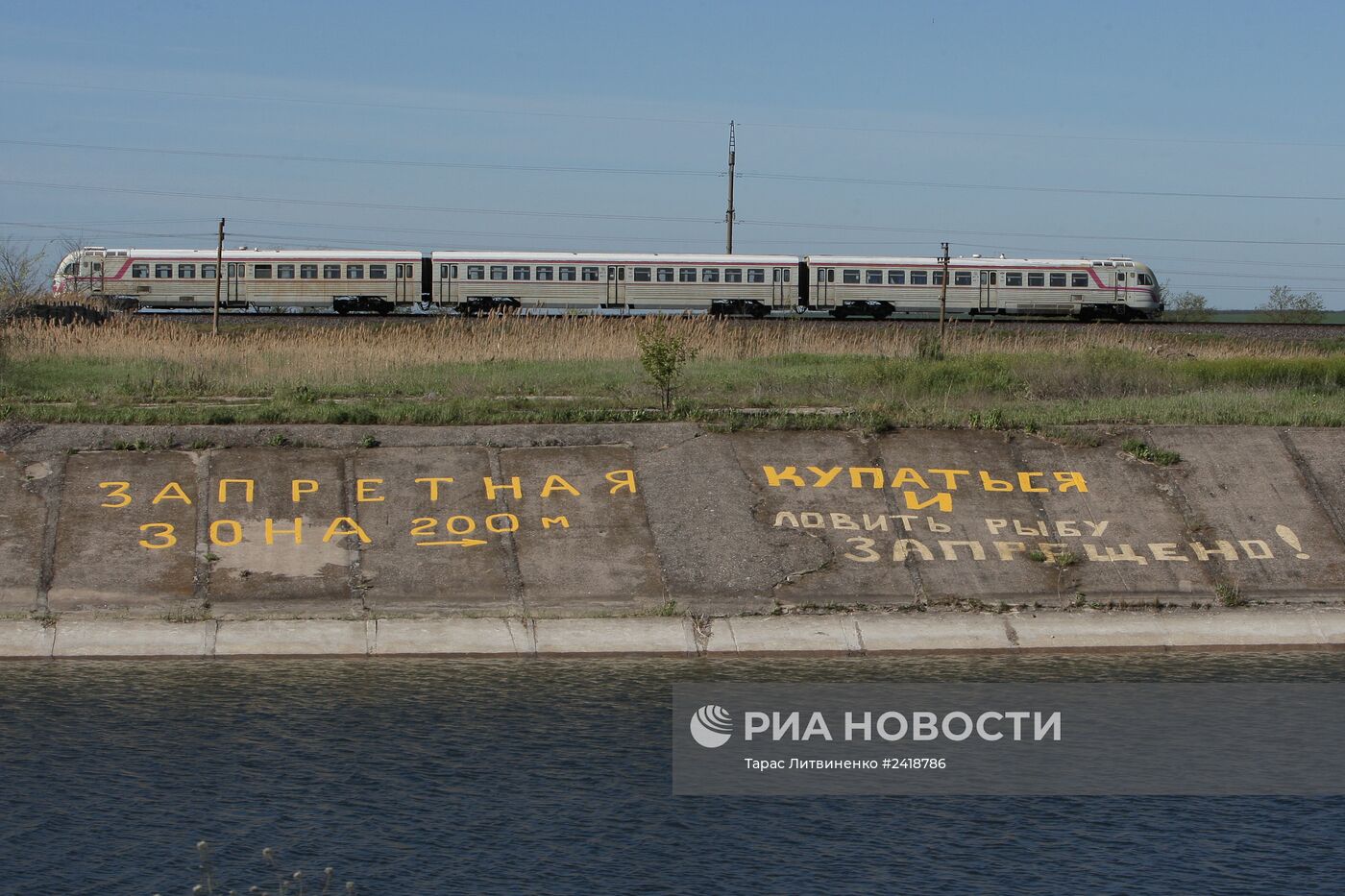 Северо-Крымский канал