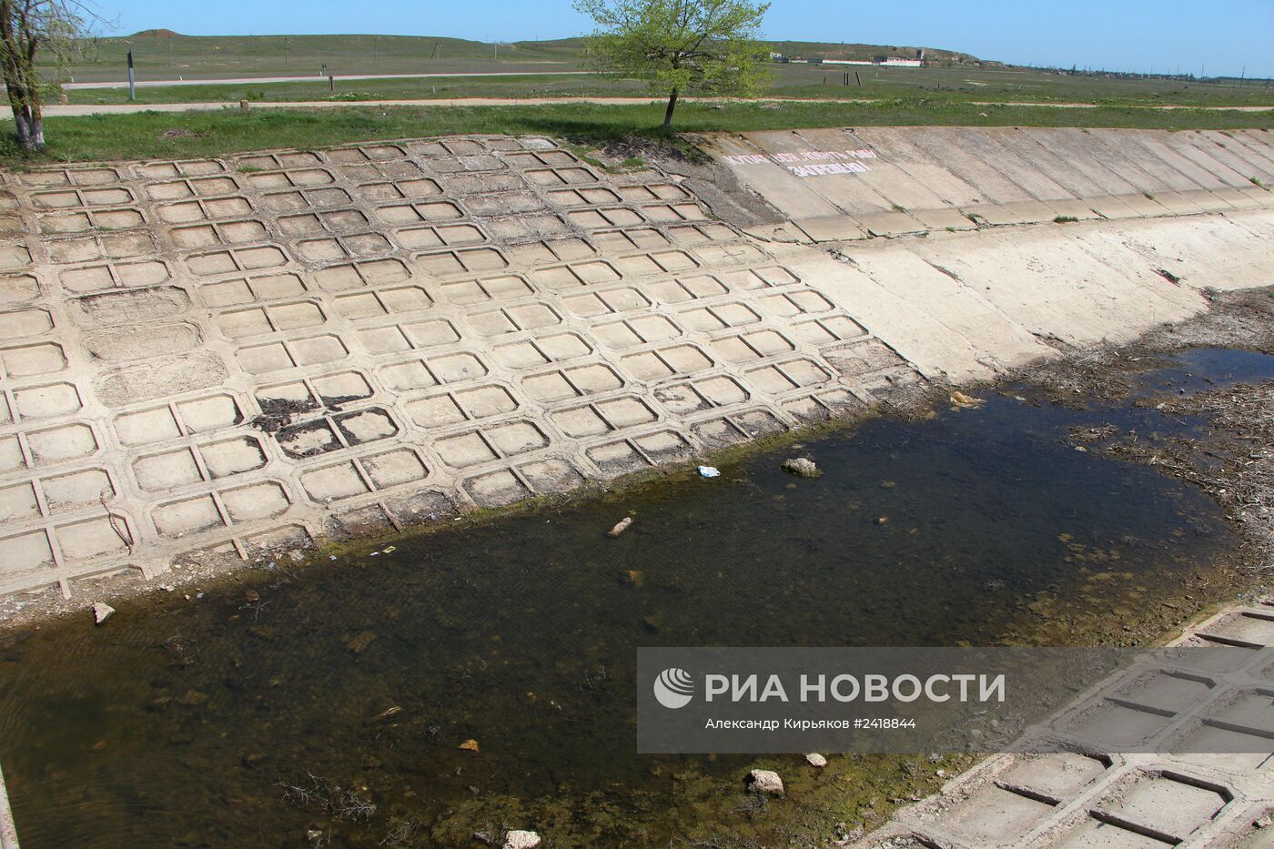 Северо-Крымский канал
