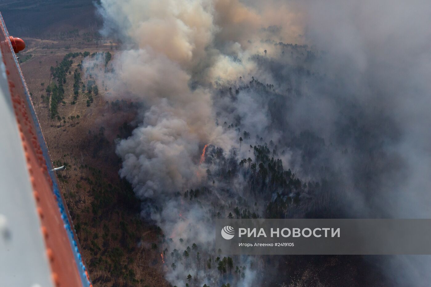 Тушение лесных пожаров на Дальнем Востоке