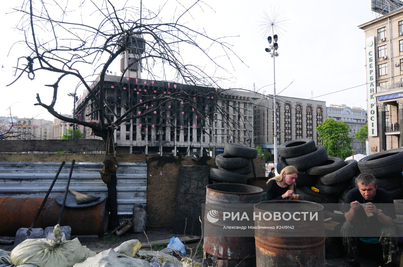 Ситуация в Киеве