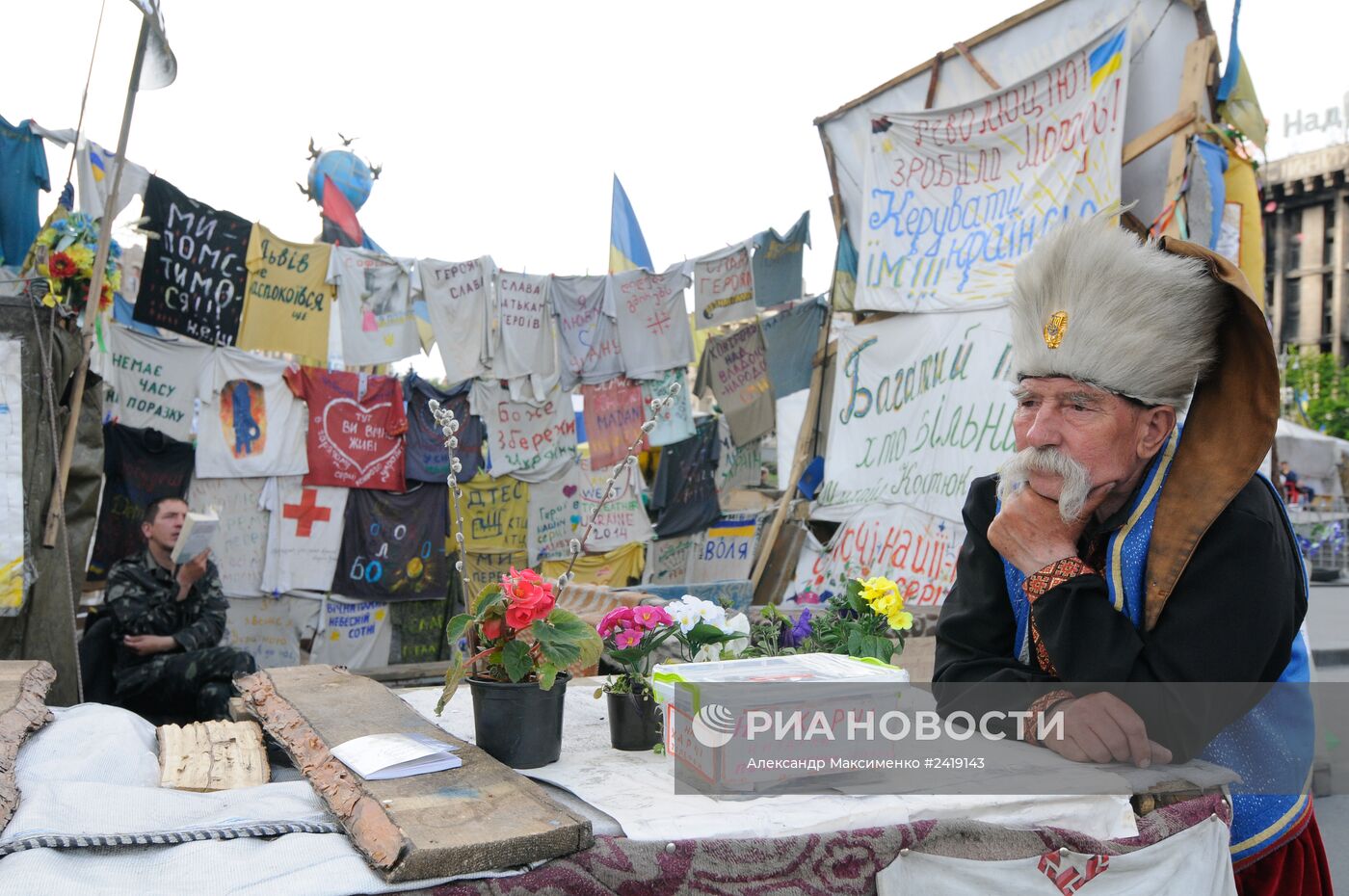 Ситуация в Киеве