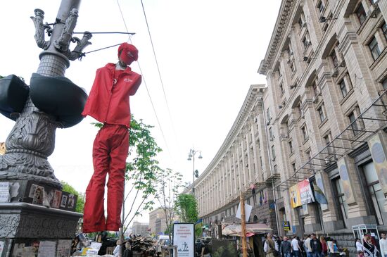 Ситуация в Киеве