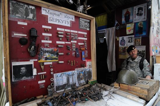 Ситуация в Киеве