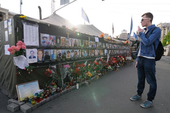 Ситуация в Киеве