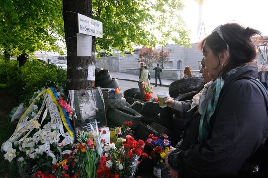 Ситуация в Киеве