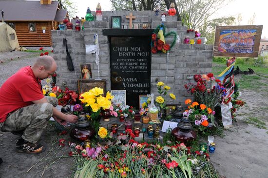 Ситуация в Киеве