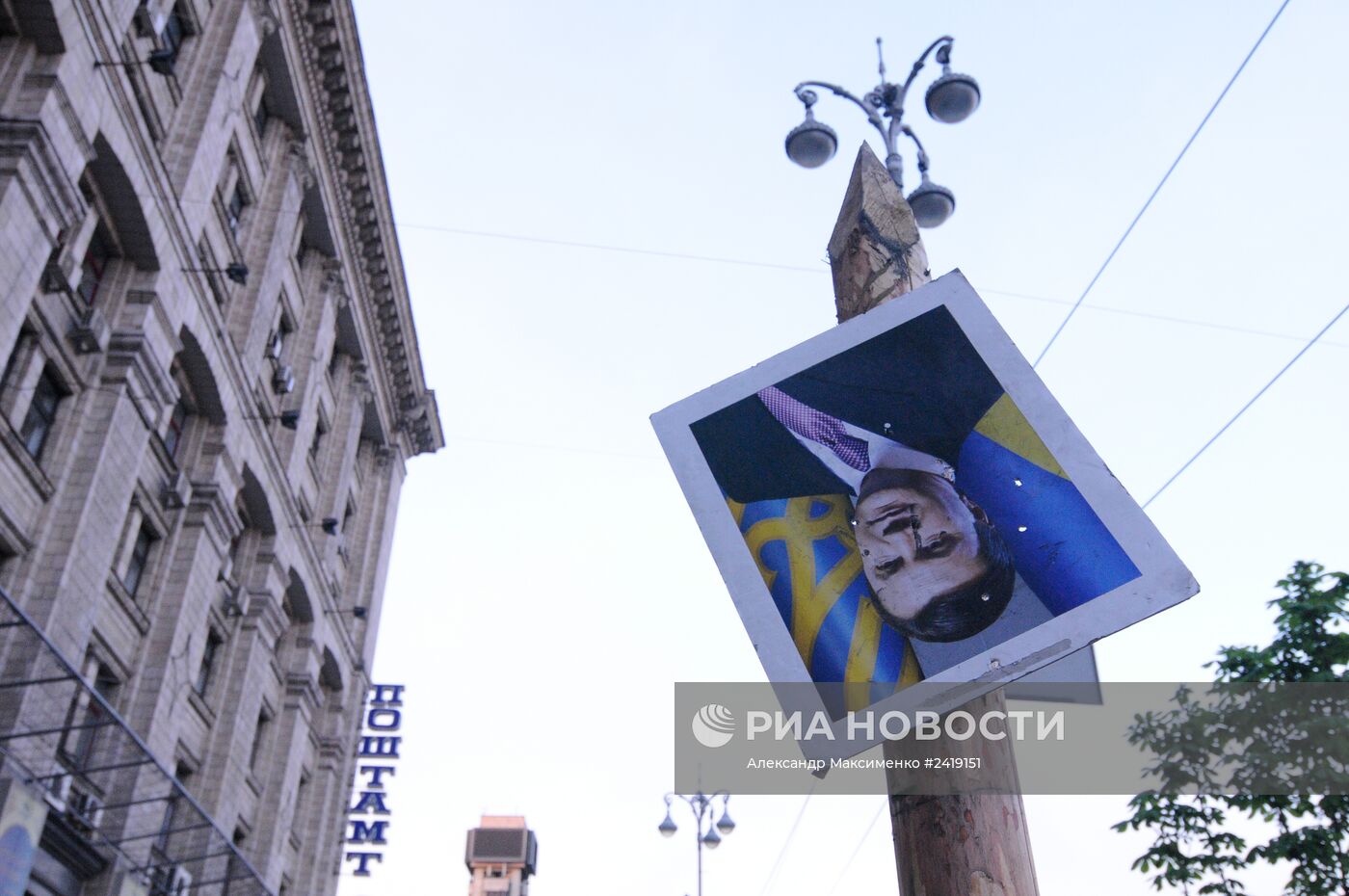 Ситуация в Киеве