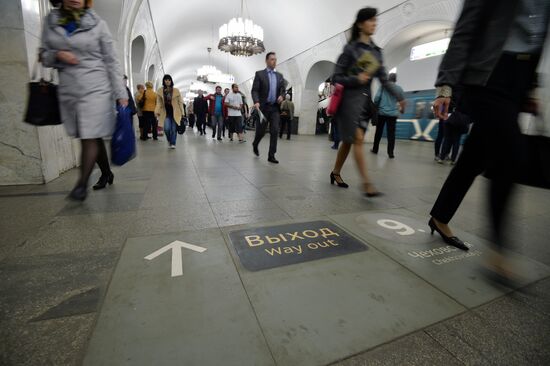 Новая напольная навигация в Московском метрополитене