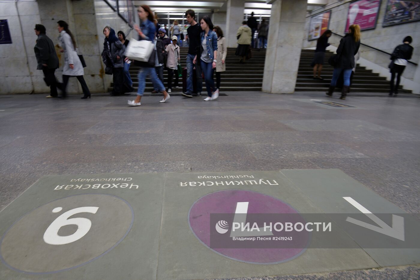 Новая напольная навигация в Московском метрополитене