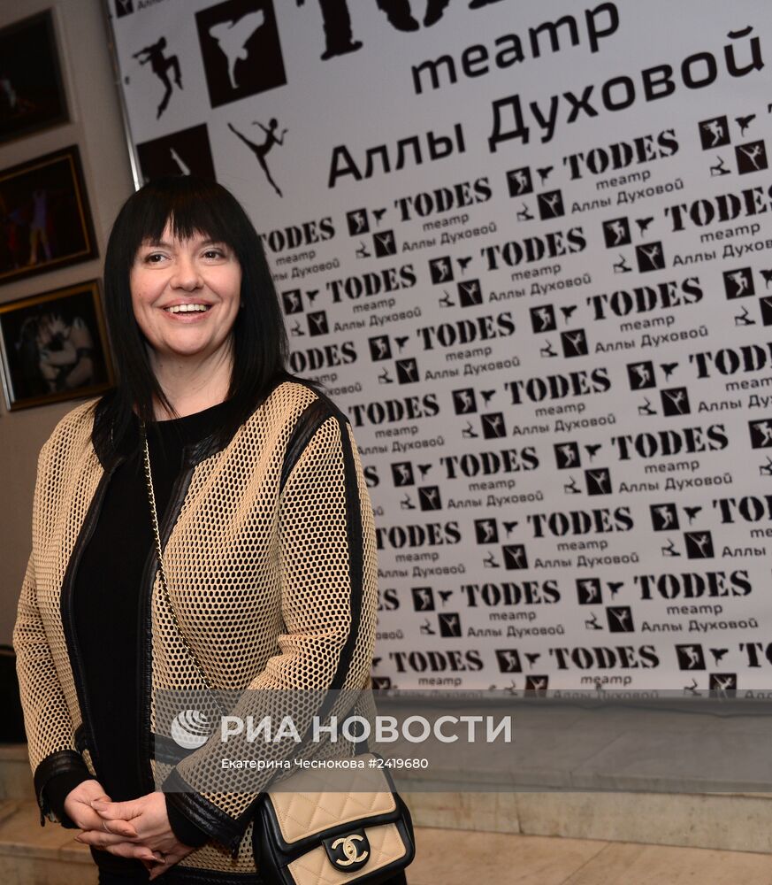 Открытие Театра TODES
