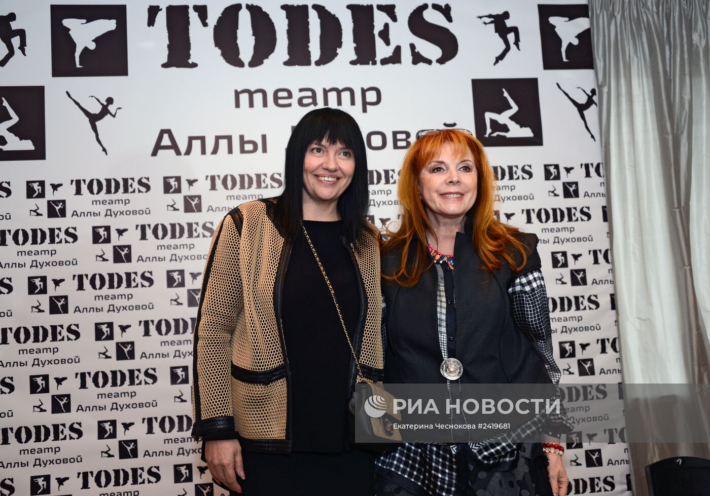 Открытие Театра TODES