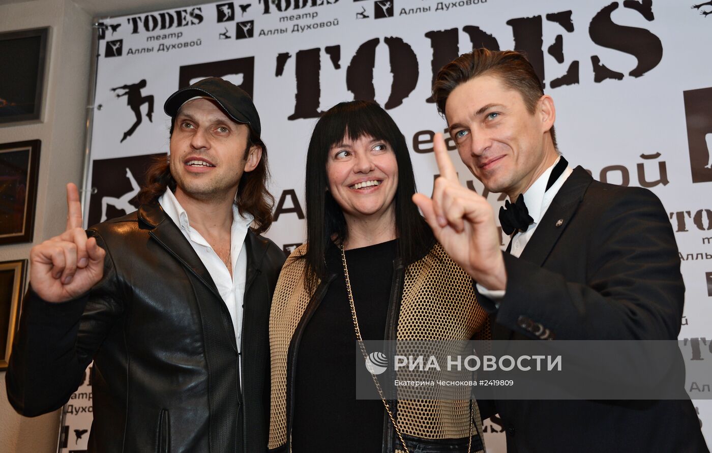 Открытие Театра TODES