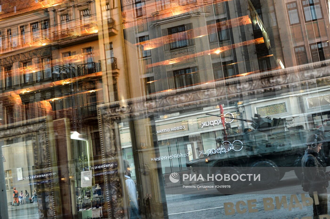 Репетиция военного парада на Красной площади в Москве