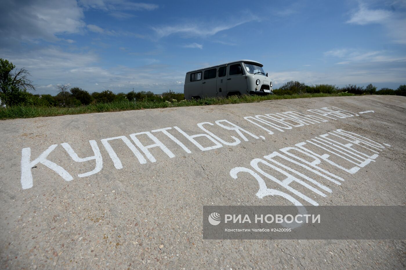 Северо-Крымский канал