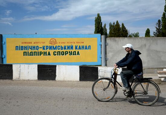 Северо-Крымский канал