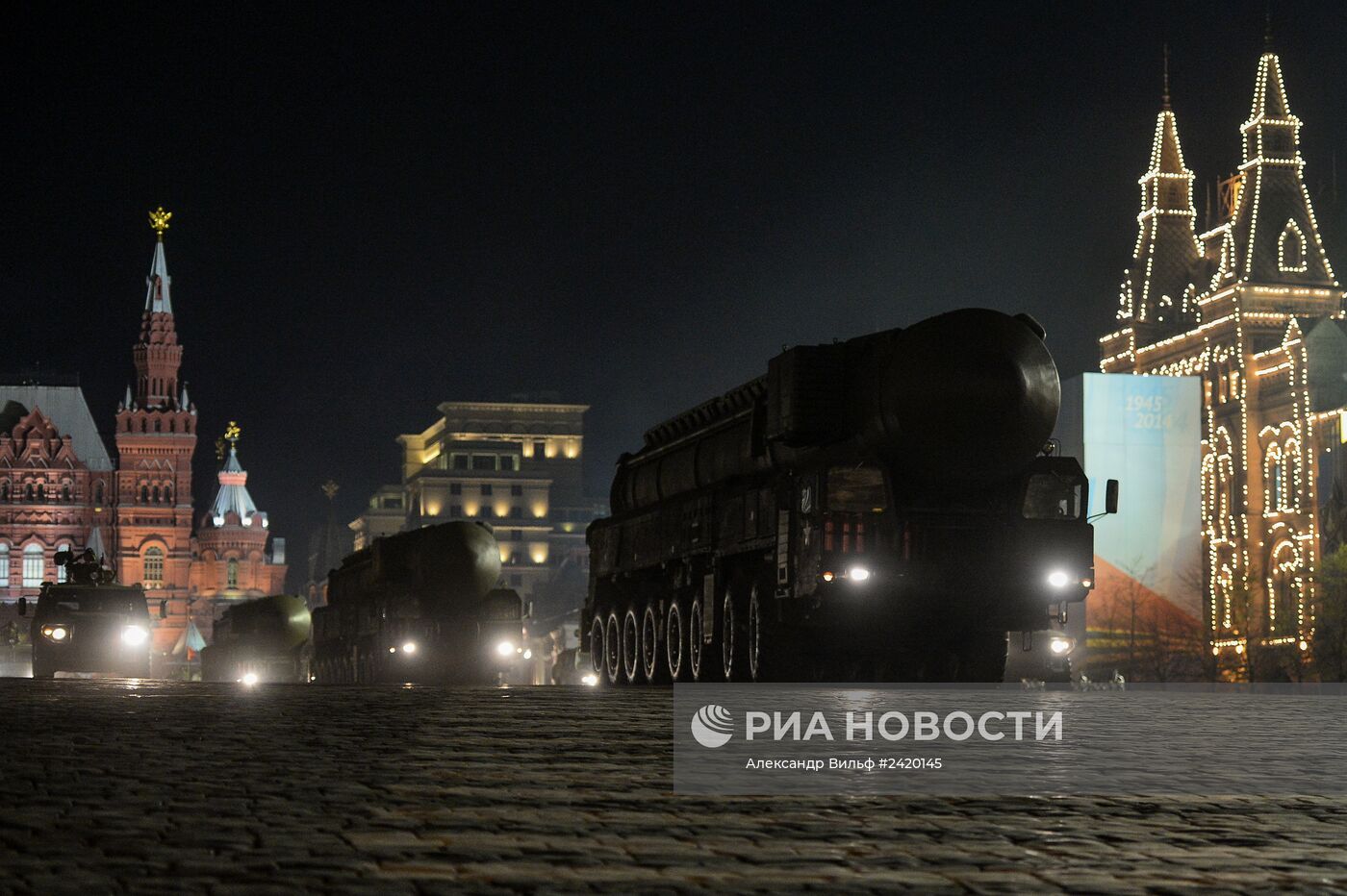 Репетиция военного парада на Красной площади в Москве