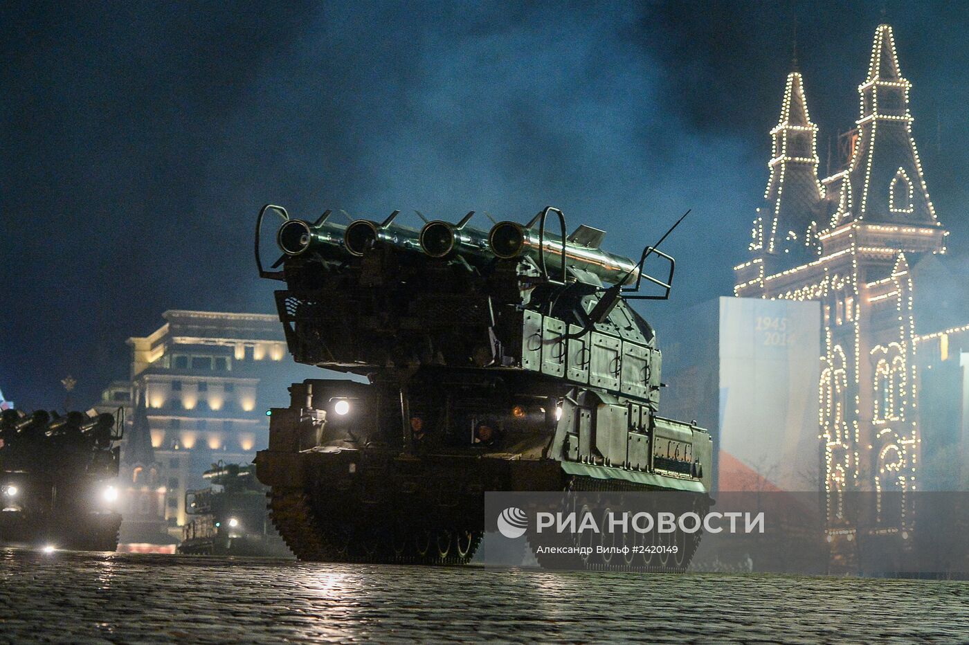 Репетиция военного парада на Красной площади в Москве